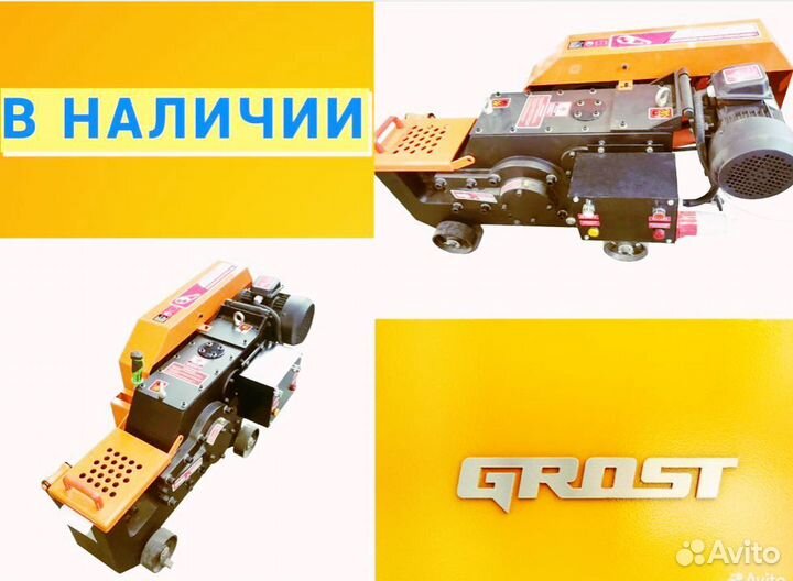 Станок для резки арматуры