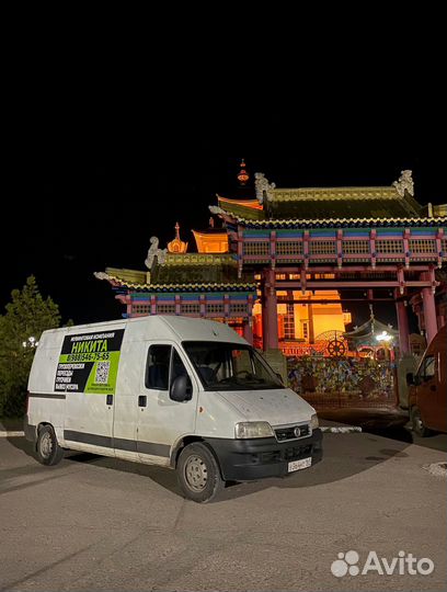 Переезды (офисные/квартирные) по городу