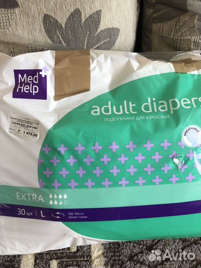 Пеленки одноразовые, подгузники