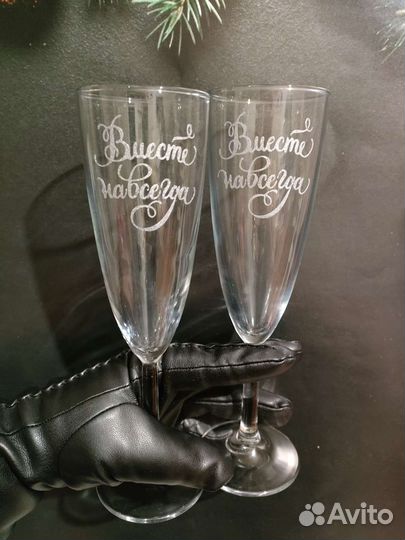 Бокалы для шампанского