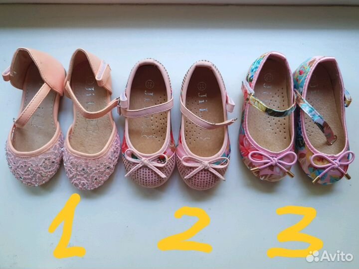 Обувь детская летняя новая