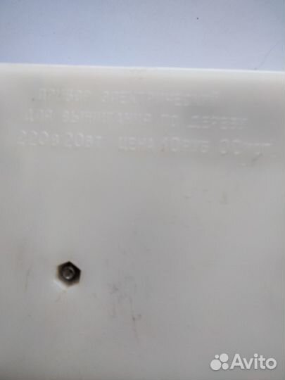 Прибор для выжигания по дереву