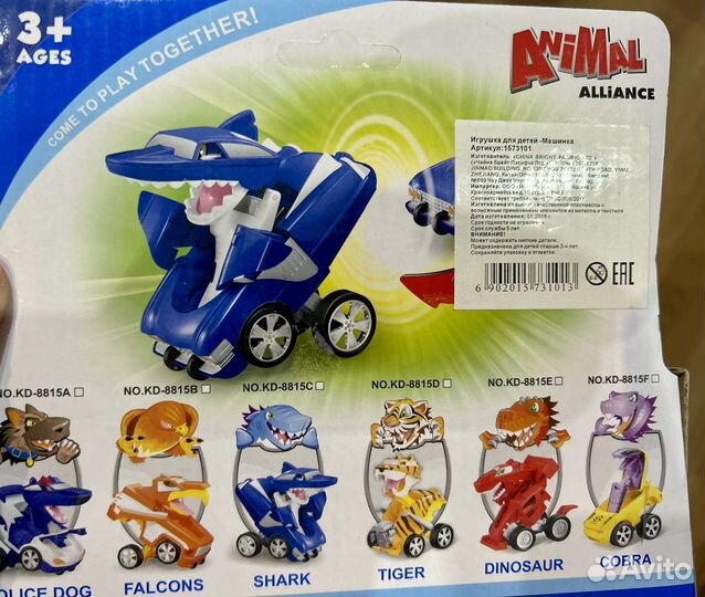 Игрушки для детей