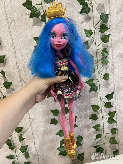 Монстер Хай