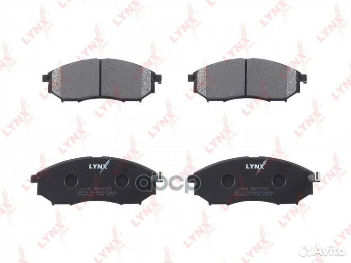 Колодки тормозные дисковые перед BD5725 LYN