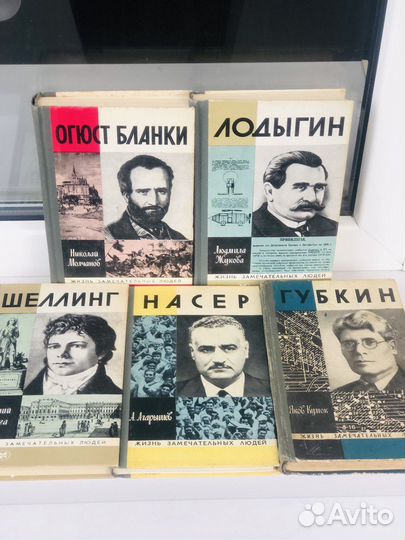 Жзл. Леонардо да Винчи; Паганини; Дюрер идр