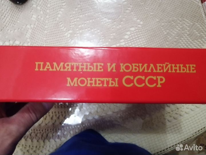 Альбом для монет СССР