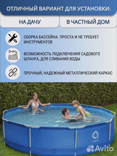 Каркасный бассейн 360х76 новый