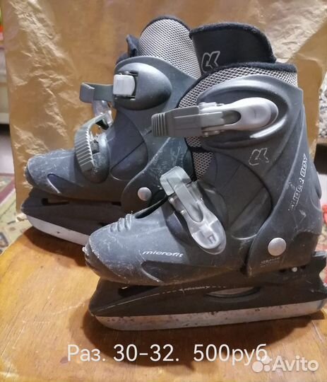 Коньки детские