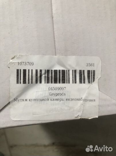 Фальшкамера