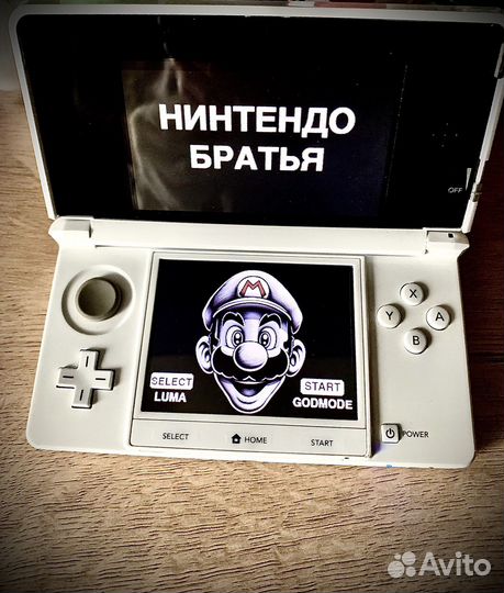 Прошитая Nintendo 3DS 64GB