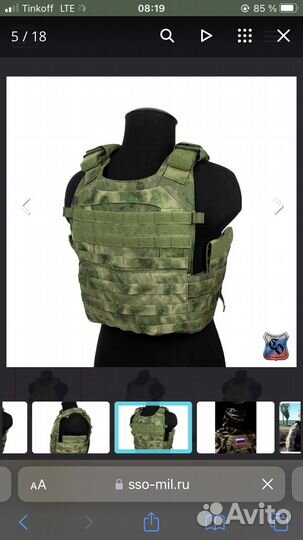 Плитник ссо