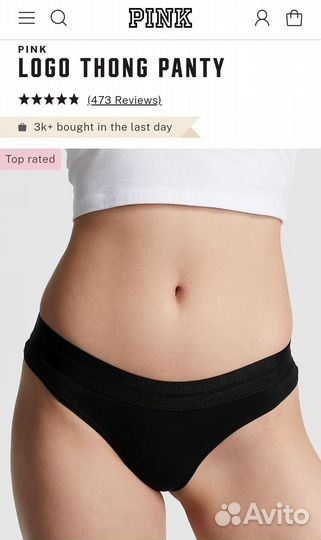 Трусики стринги Victoria's secret Pink