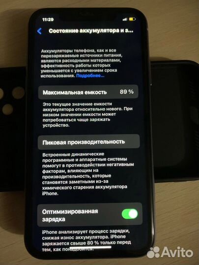 Айфон 11
