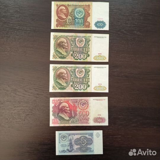 Боны 1991 - 1992 гг