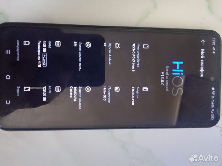 TECNO Pova Neo 3, 4/128 ГБ