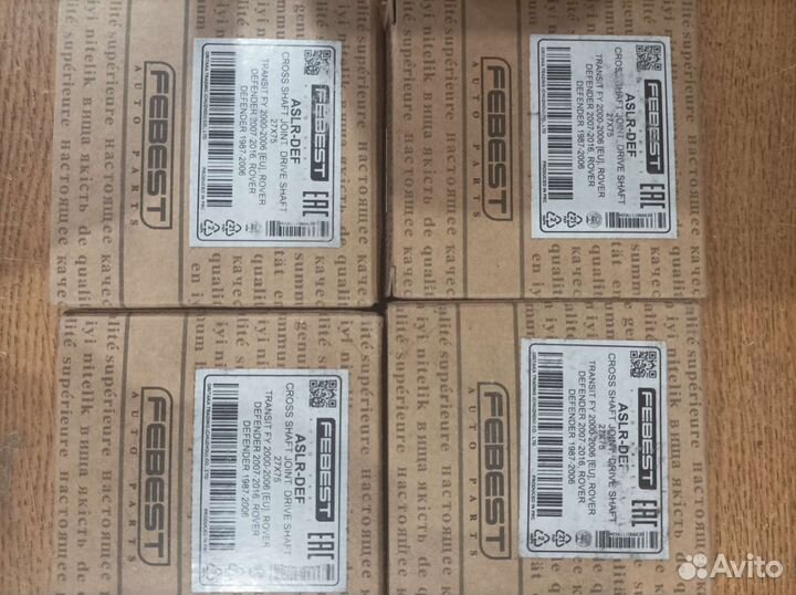 Ремень клиновой Land Rover