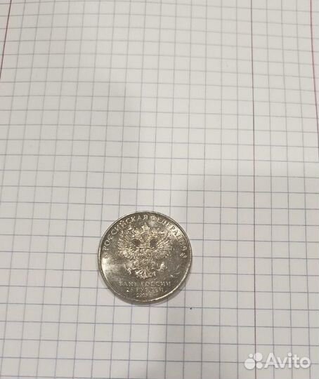 Монеты 25 рублей 2019