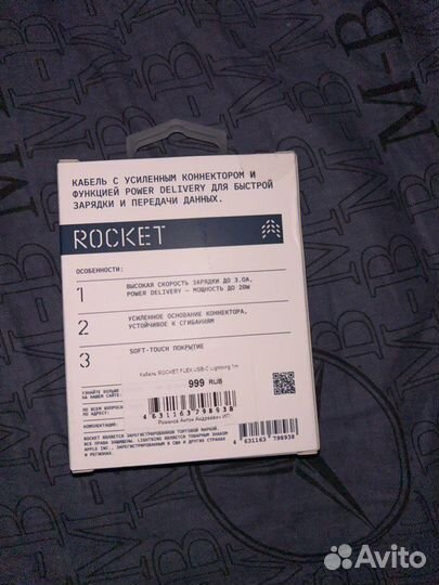 Провод lightning type c