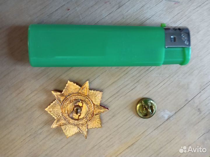 Знак Фронтовик