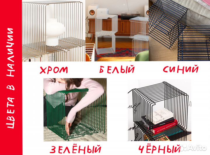 Этажерка напольная