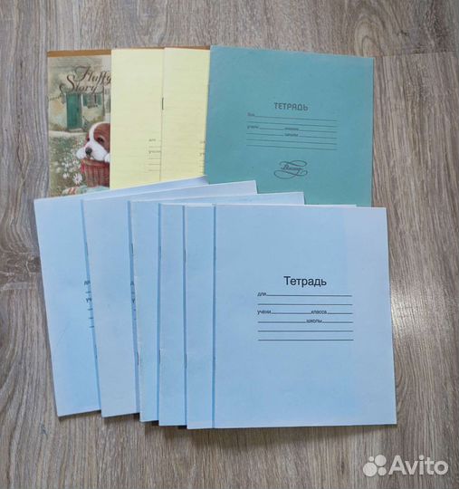 Тетради в линию