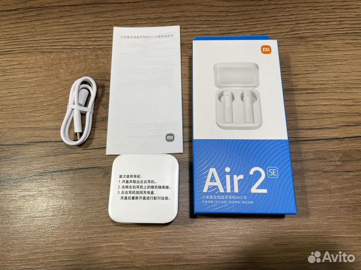 Redmi Air 2 SE