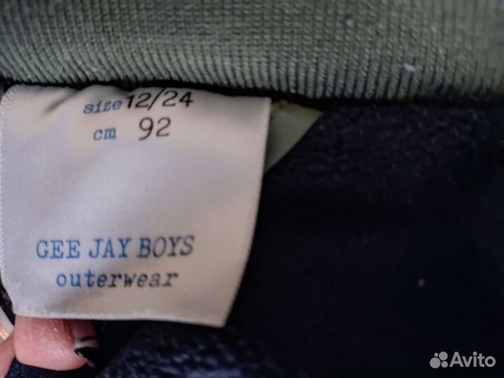 Куртка для мальчика