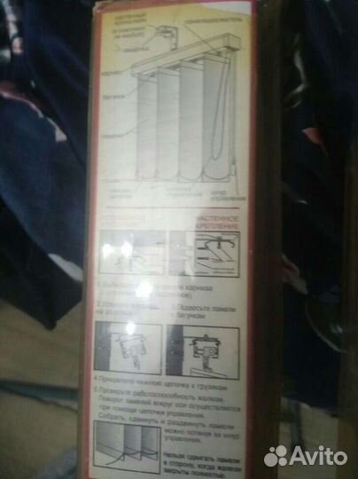 Новые вертикальные жалюзи с карнизами