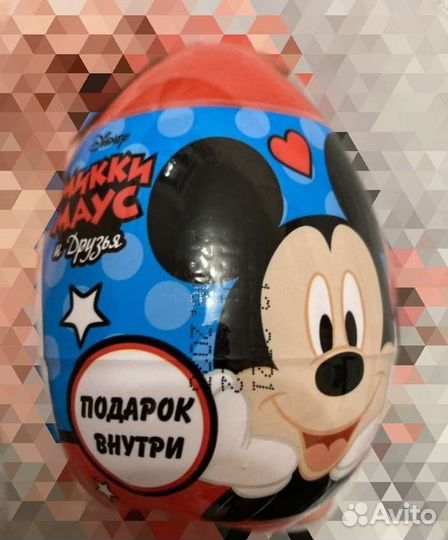 Яйца с сюрпризом от Конфитрейд