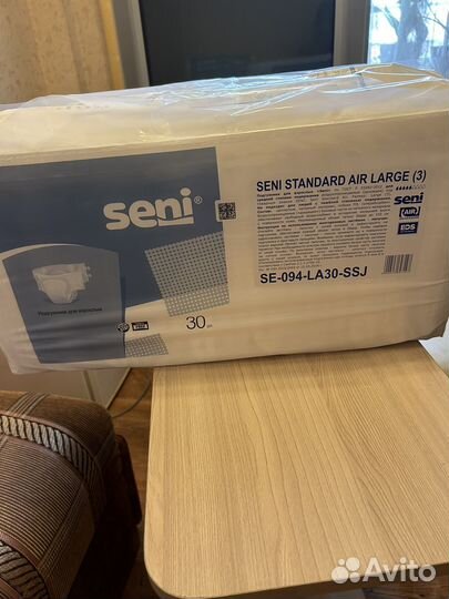 Памперсы взрослые seni размер 3