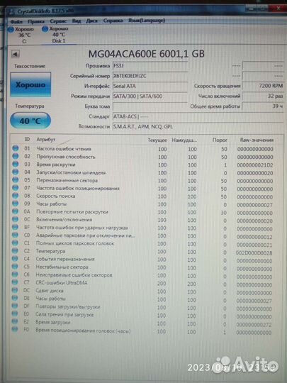 Новый 6TB HDD SATA 3.5