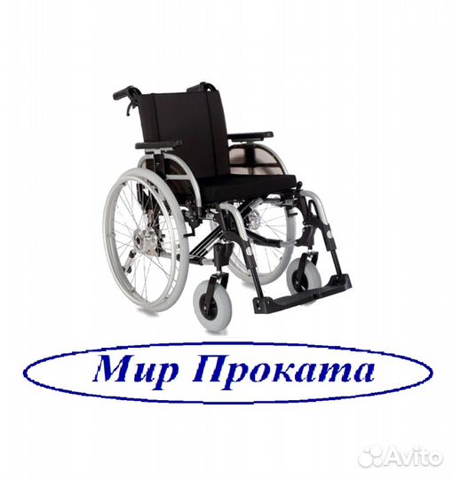 Прокат Инвалидная коляска Otto Bock. Без залога