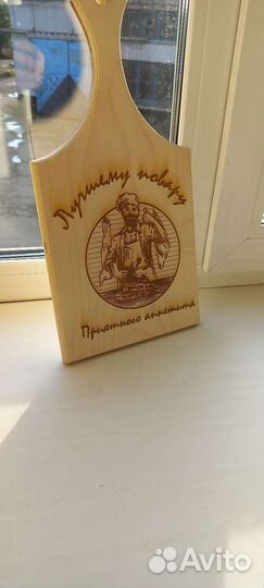 Доска разделочная