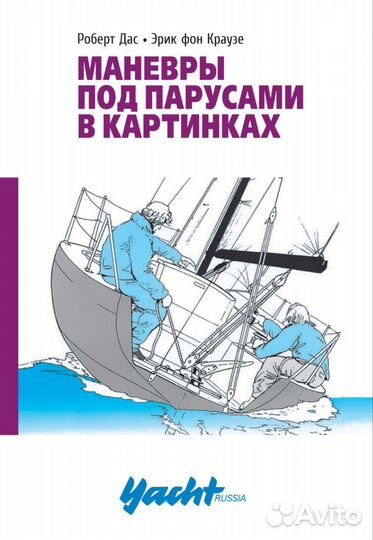 Книга 