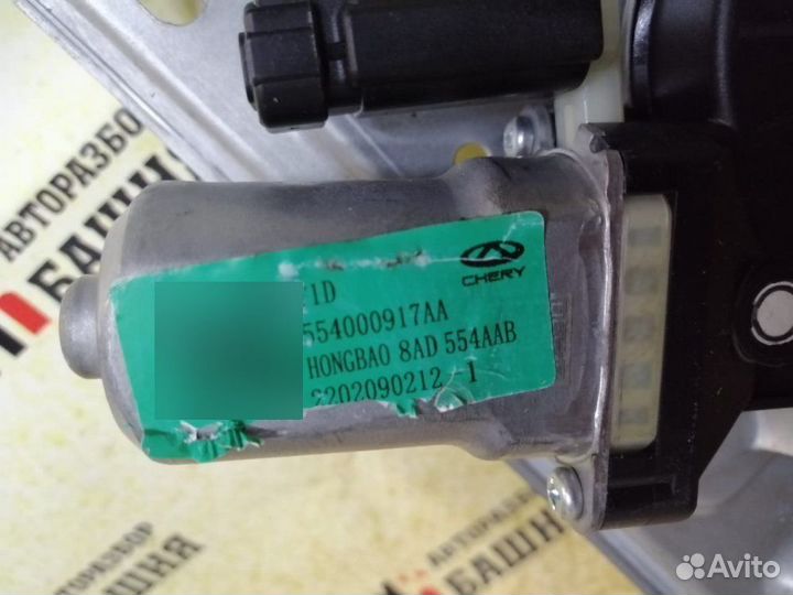 Стеклоподъемник передний левый Chery Tiggo 8 Pro