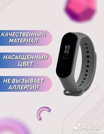 Два ремешка для фитнес-браслета Xiaomi Mi band 3 M