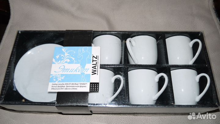 Кофейный сервиз новый