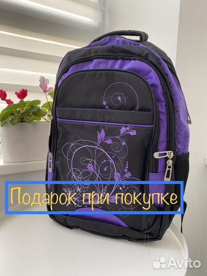 Рюкзак школьный