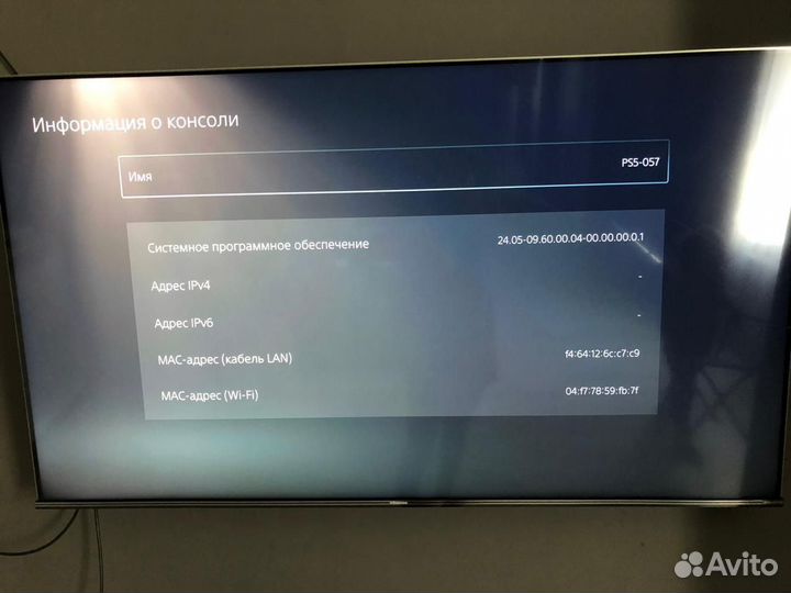 Игровая приставка пс5