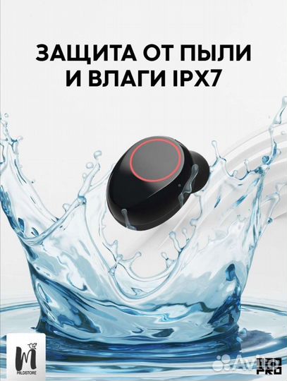 Блютуз наушники беспроводные игровые с микрофоном