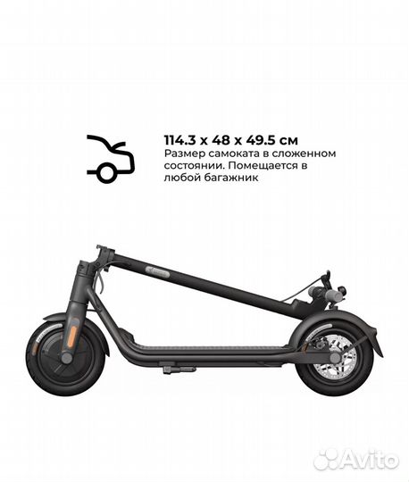 Электросамокат Ninebot Kickscooter F25E черный