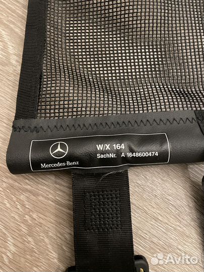 Разделительная сетка GLK