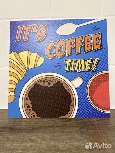 Постер IKEA фриденэ It’s coffee time