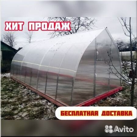 Теплицы. Оцинкованный каркас из профиля 20х30 мм