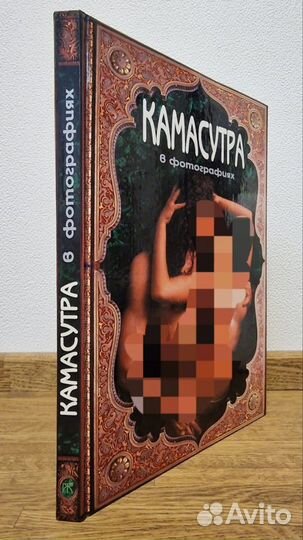 18+ Книга 