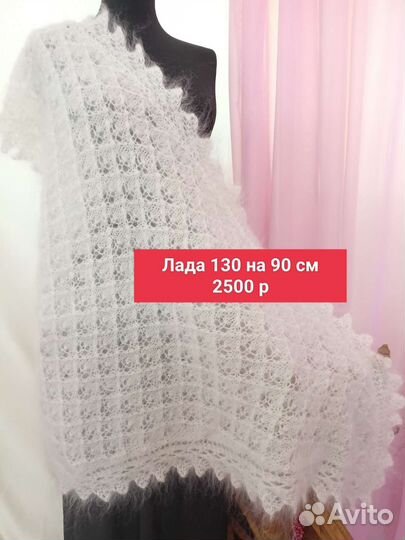 Косынки пуховые