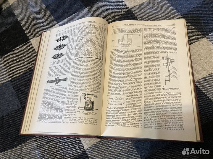 Техническая энциклопедия, Мартенс