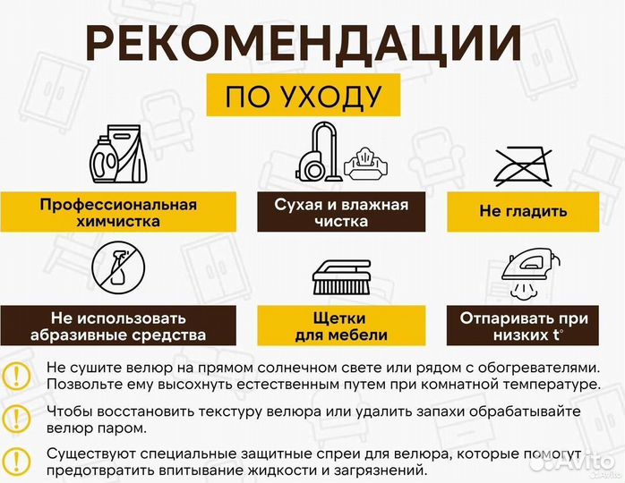 Кресло для лофта