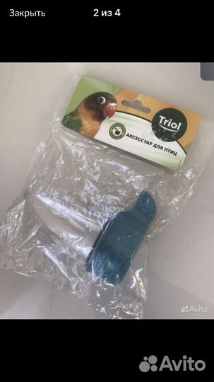 Пирамидка для котят, поилка,домик для кошки